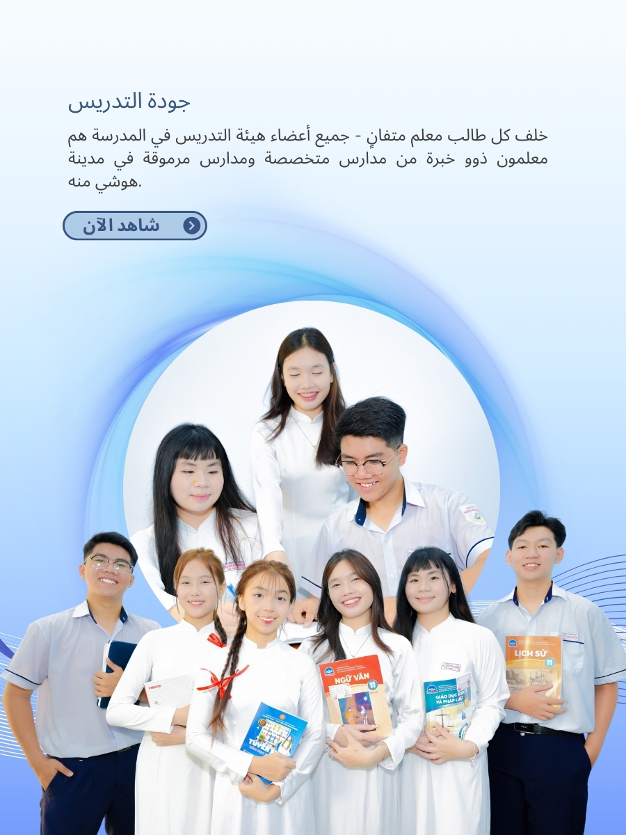 جودة التدريس - Mobile