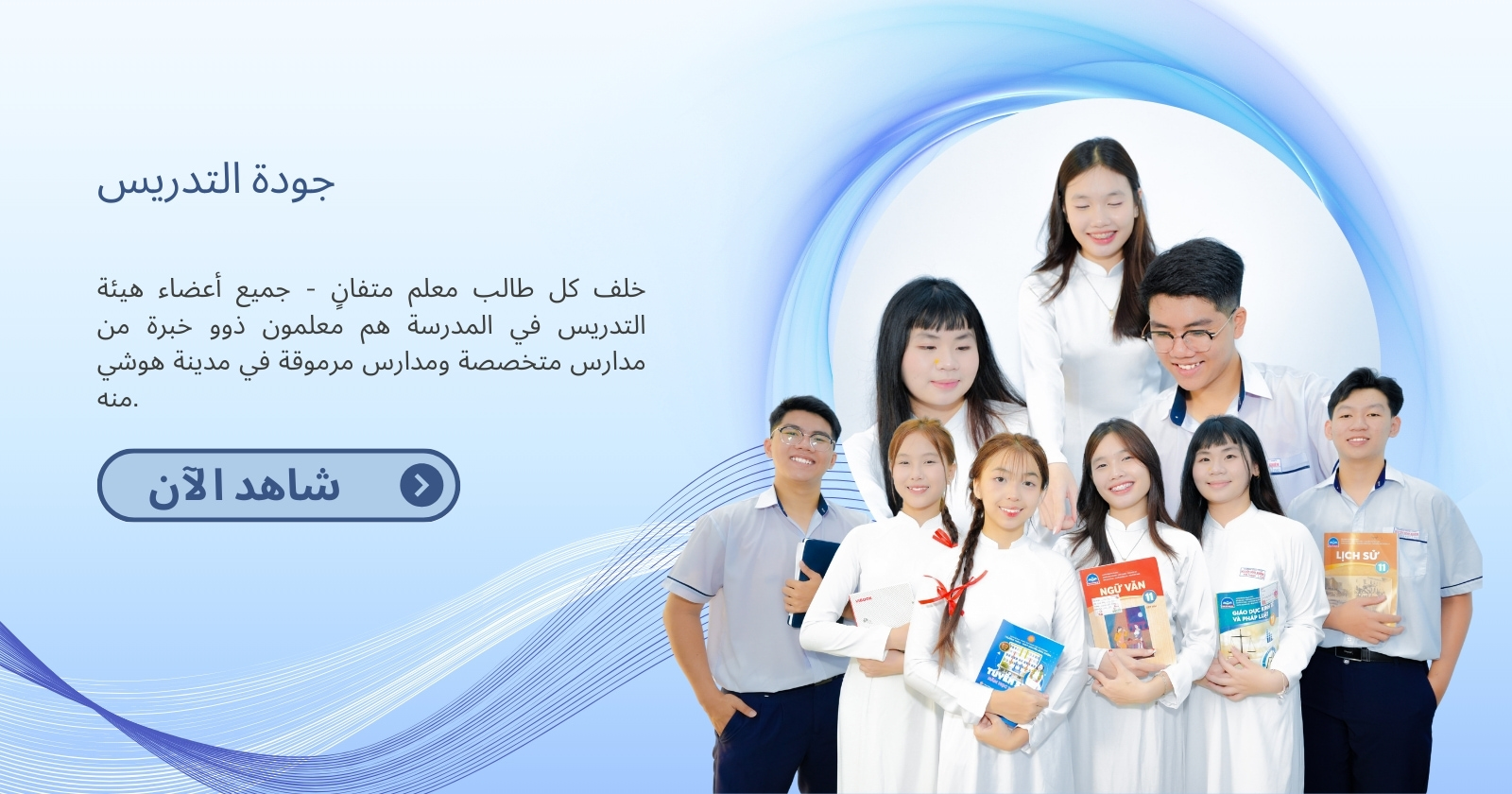 جودة التدريس - PC