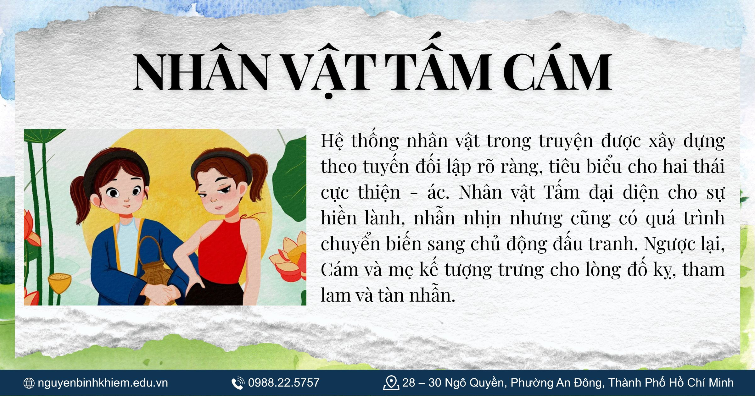 Nhân vật Tấm Cám