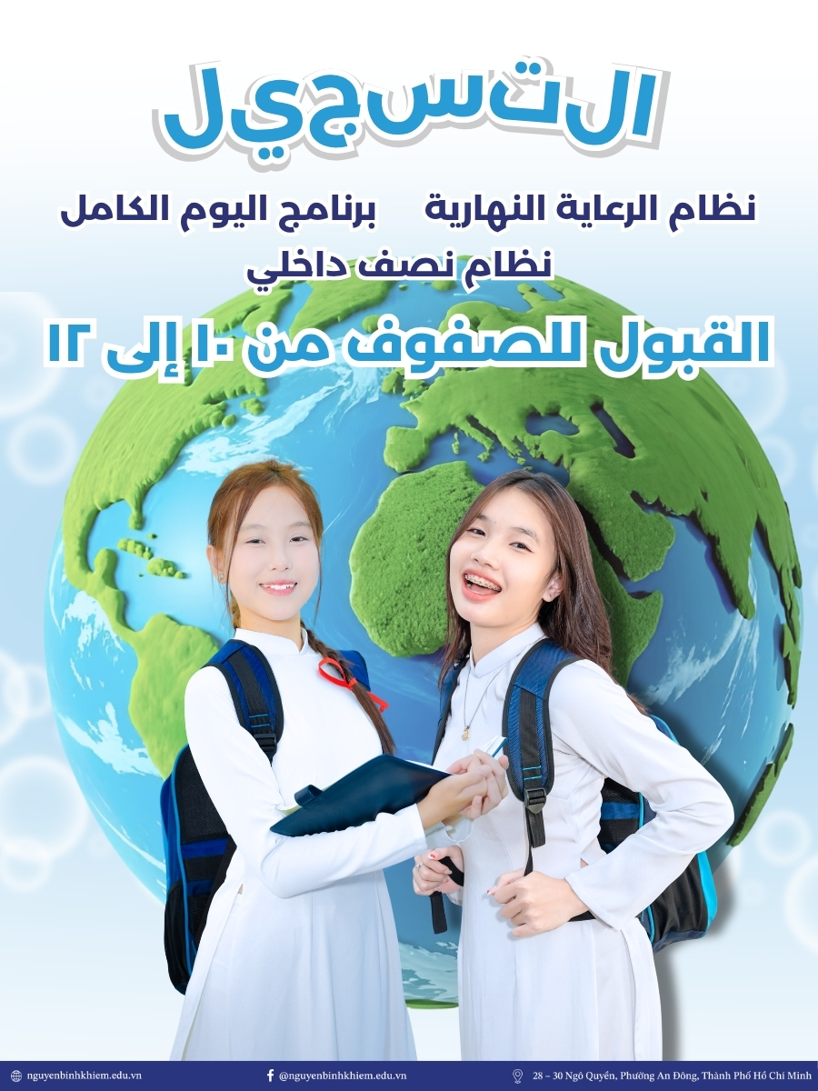التسجيل