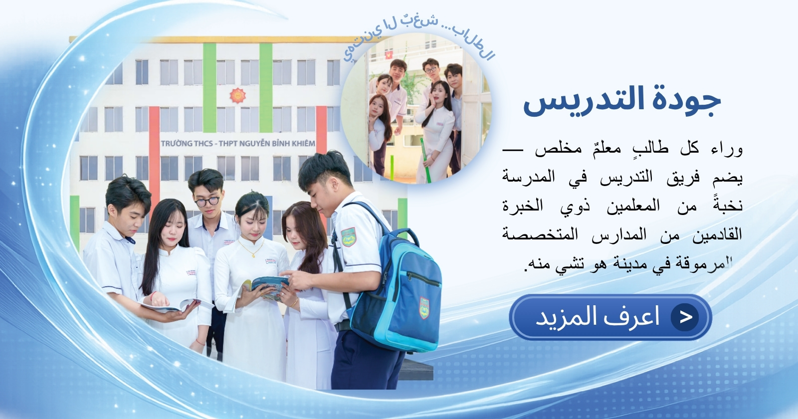 جودة-التدريس