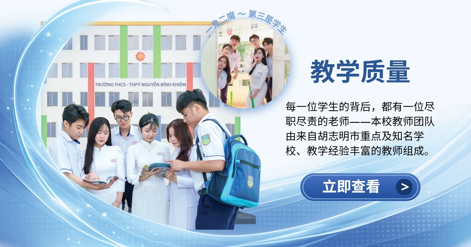 教学质量